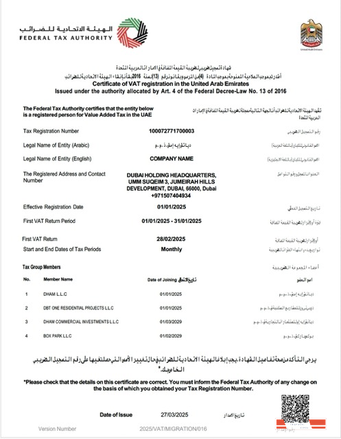 UAE certificate of VAT registration Word and PDF template